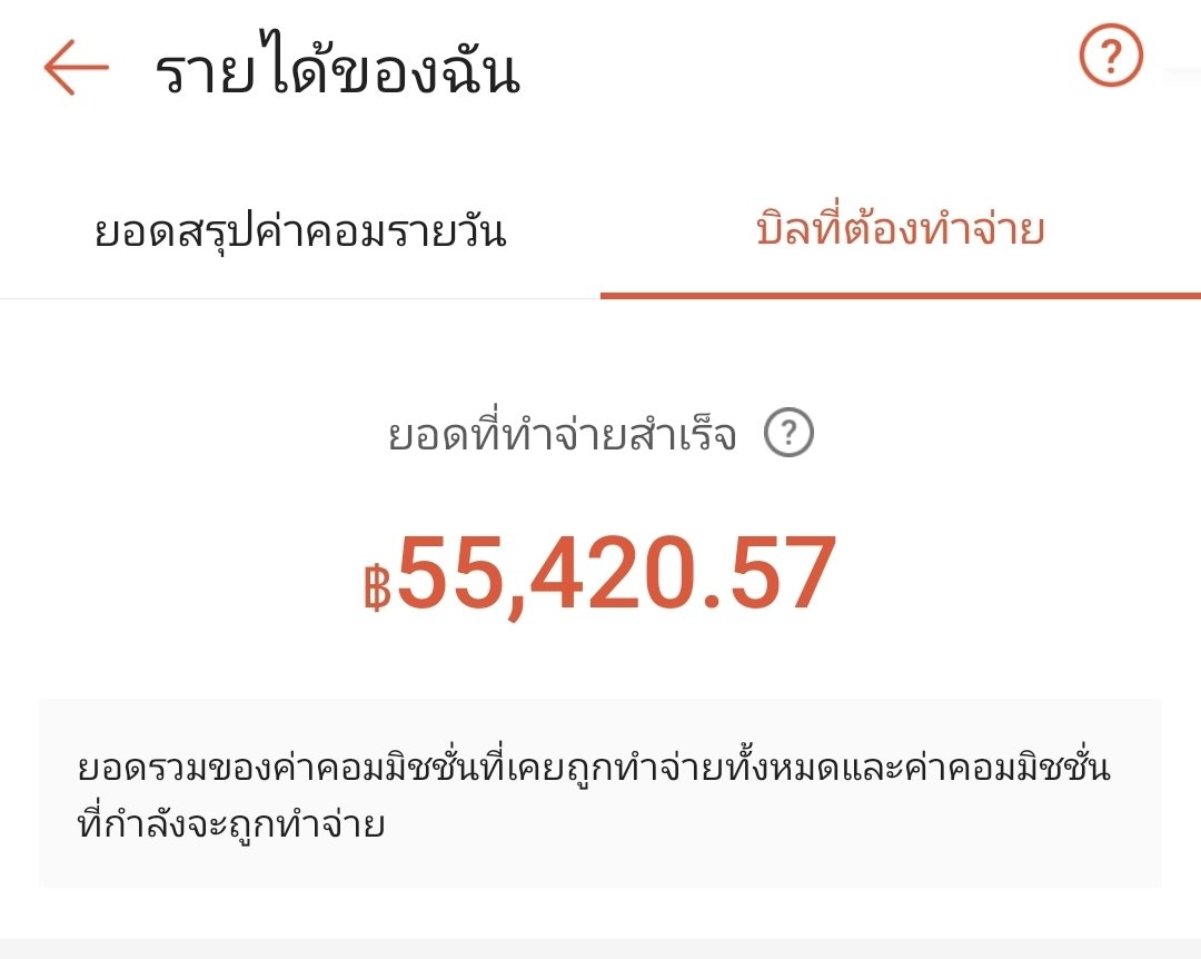 istoonucy's tweet photo. เดี๋ยวมาแชร์ การทำ Shopee Video แทบจะทำคลิปล้วนๆ ยอดเกือบจะสิ้นปี⭐️💭

#shopeeaffiliate #affiliateshopee #นายหน้าออนไลน์ https://t.co/2vjE0PY88d