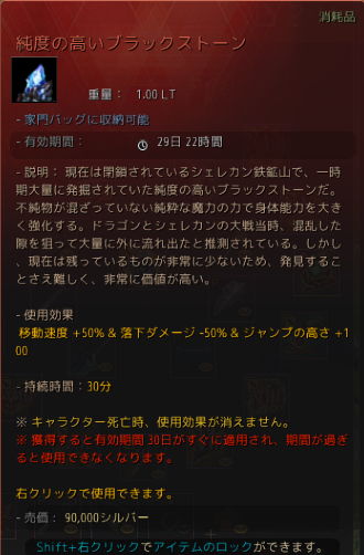 no05071730's tweet photo. 狩りの開始30秒ぐらいで落ちたけど、いつ使えばいいのやら…(´・ω・`)

#黒い砂漠 https://t.co/UwWmIrZdkr