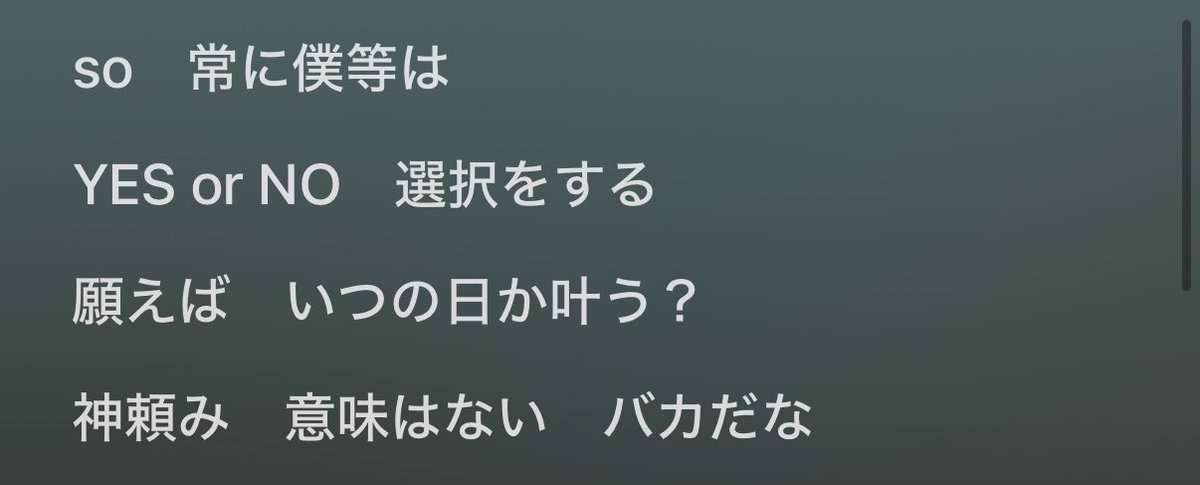 MiYUNi__'s tweet photo. 渋谷に向かいながら古の曲聴いてたらライブ中止のお知らせ出て泣いてる https://t.co/2brxLNNUcl
