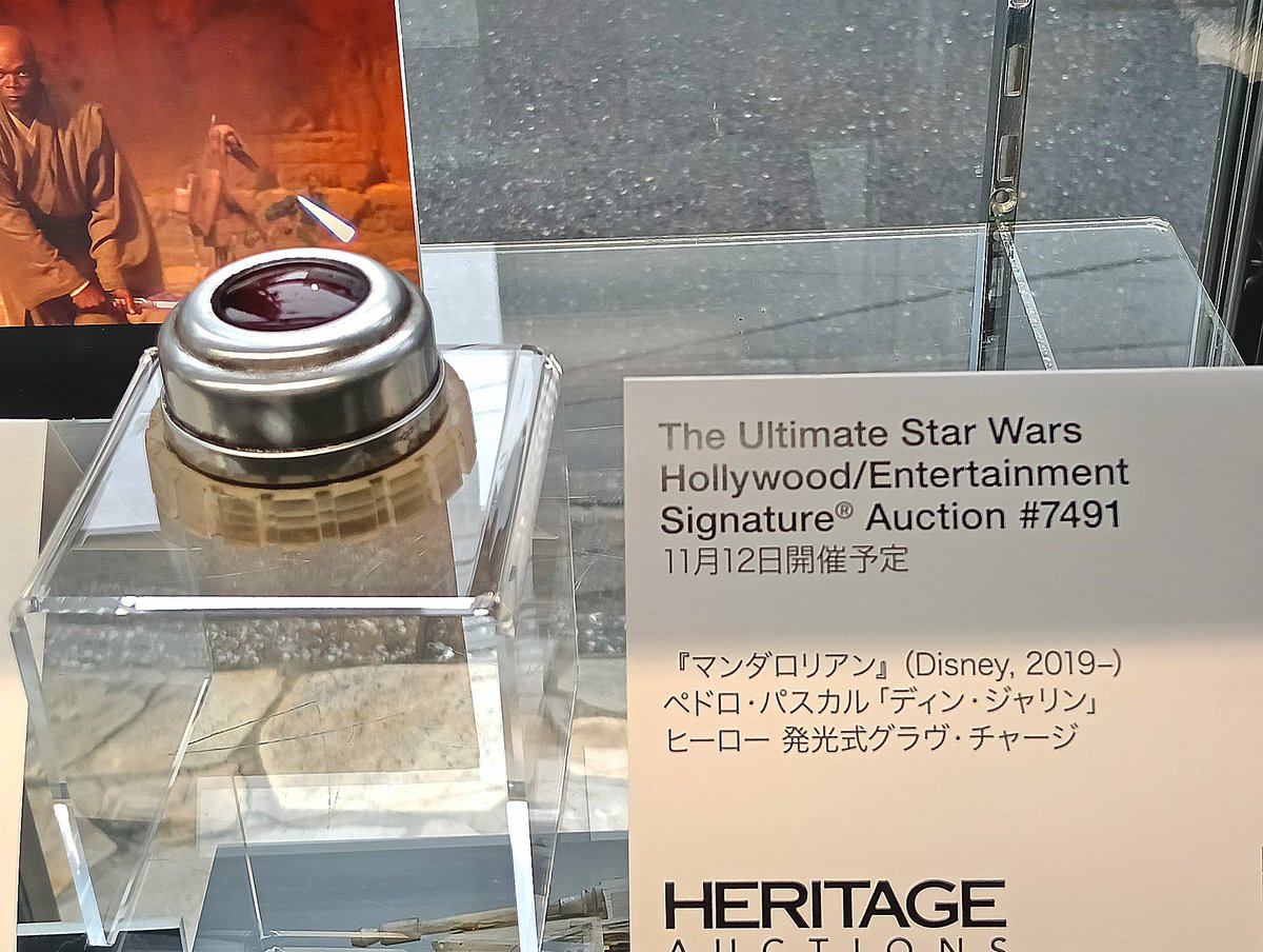 o_illust's tweet photo. HERITAGE AUCTIONS JAPANポップカルチャー・オークション展見学して参りました
貴重なもの沢山拝見出来て楽しかった https://t.co/DcS9f0DAGp
