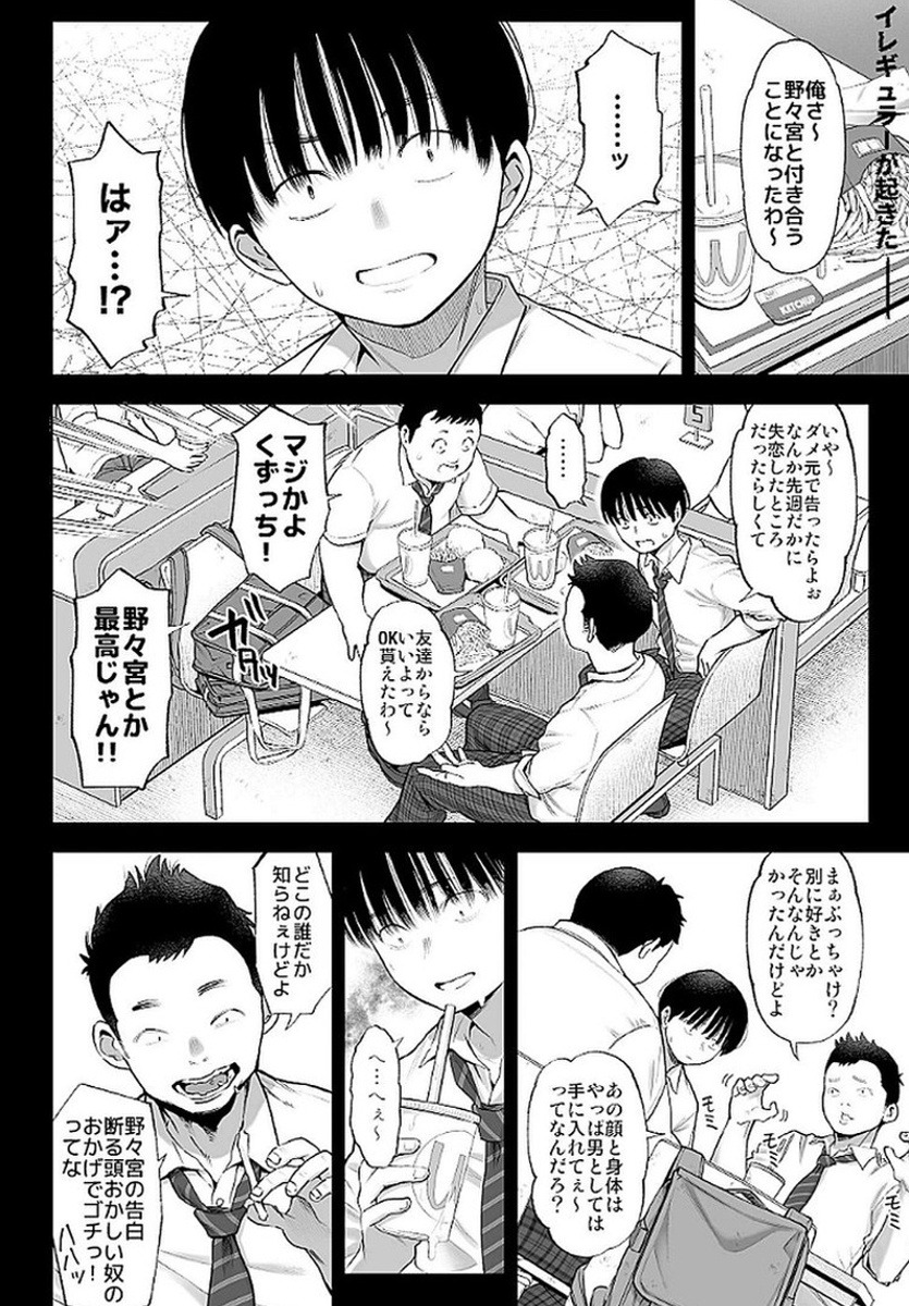 nabilasfn's tweet photo. https://t.co/s1GZUn0cpC