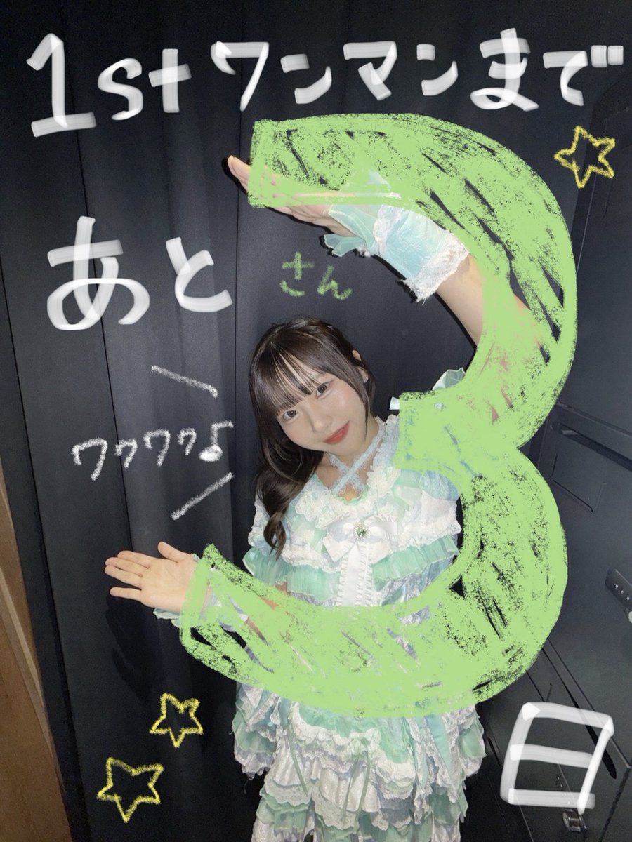 UniTiaofficial's tweet photo. UniTia　1st ONE MAN LIVEまで！  

  あと・・・3日✨ https://t.co/kAsNxBqmYH
