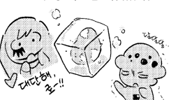 toraoleft's tweet photo. 로코라 교류회 회지 웹발행하였어요 // 
https://t.co/5uYADScL5y https://t.co/Ej48acbIFL