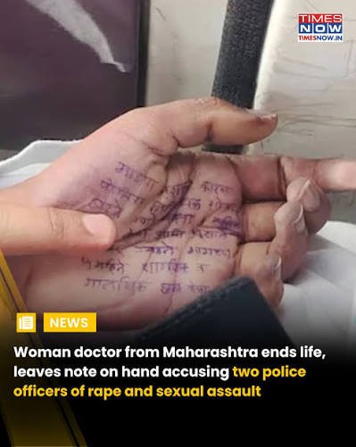 MadhavVaruna's tweet photo. या साताऱ्याच्या केसचं काय झालं पुढे कुण��ला माहित आहे का

एका डॉक्टर मुलीने आत्महत्या केली आणि पोलिसांवर आरोप केले होते

फडणवीसने हेही प्रकरण दाबलंय का ?? https://t.co/glrQb9puNT