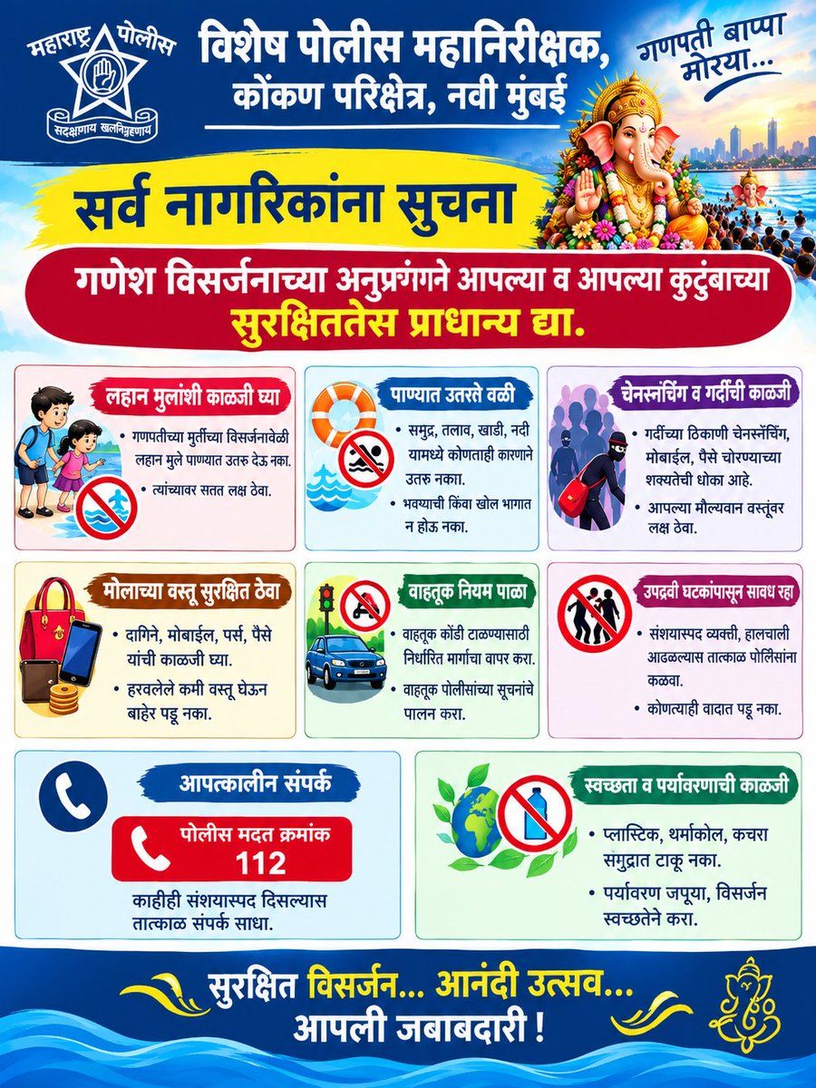 IGPkonkanrange's tweet photo. https://t.co/EzIe4ugD1K
