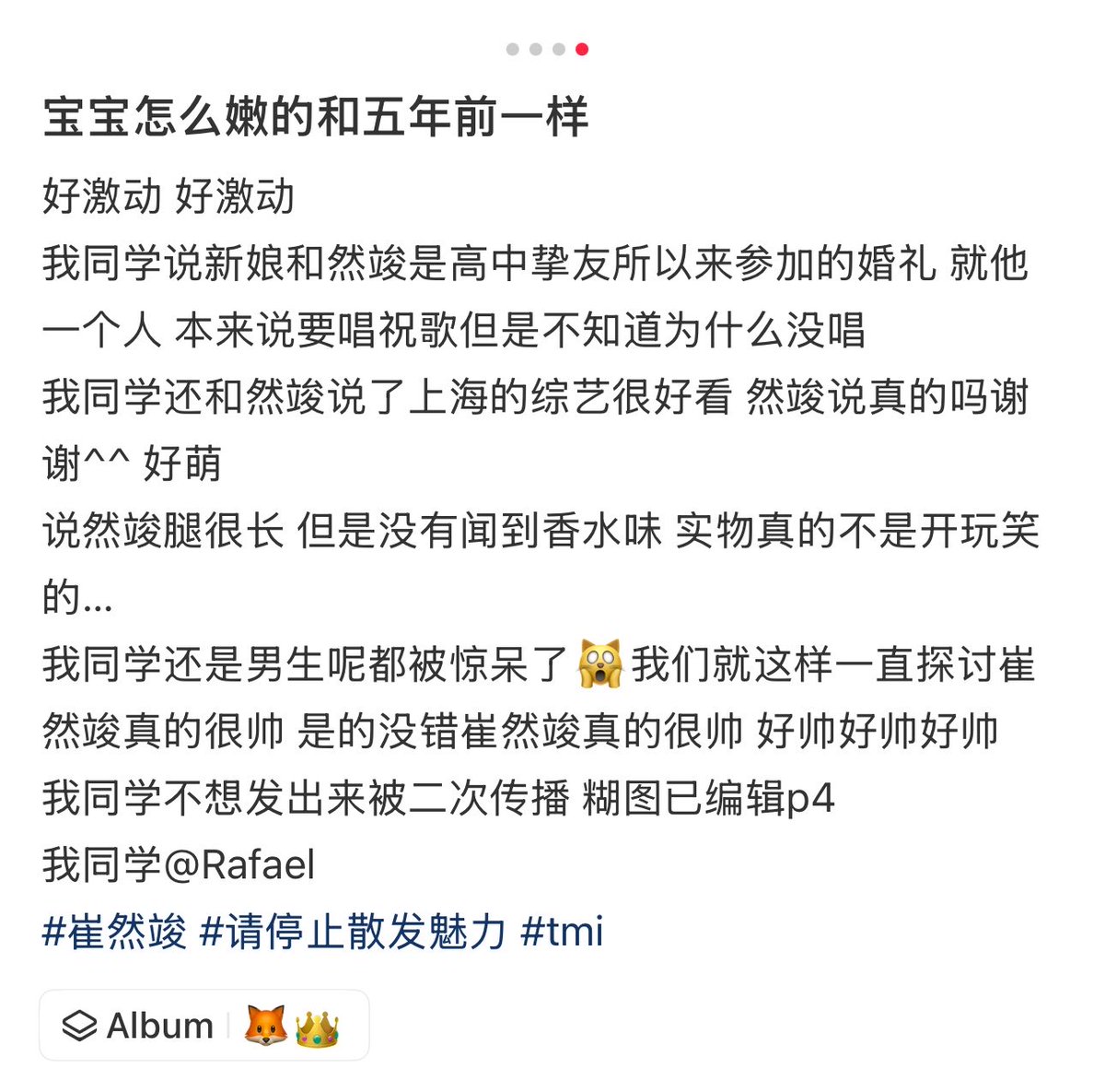 loopszzn's tweet photo. op said yeonjun looked as young and fresh as he did 5 years ago..  apparently the bride and yeonjun are close high school friends so he came to the wedding alone. he was supposed to sing a congratulatory song but didn’t for some reason
op also told him the shanghai variety show was really fun and he went “really? thank you ^^” so cute . they said his legs are sooo long and even though they couldn’t smell his perfume irl his visuals were seriously no joke… even op’s male classmate was stunned 😭 they kept talking about how insanely handsome yeonjun is