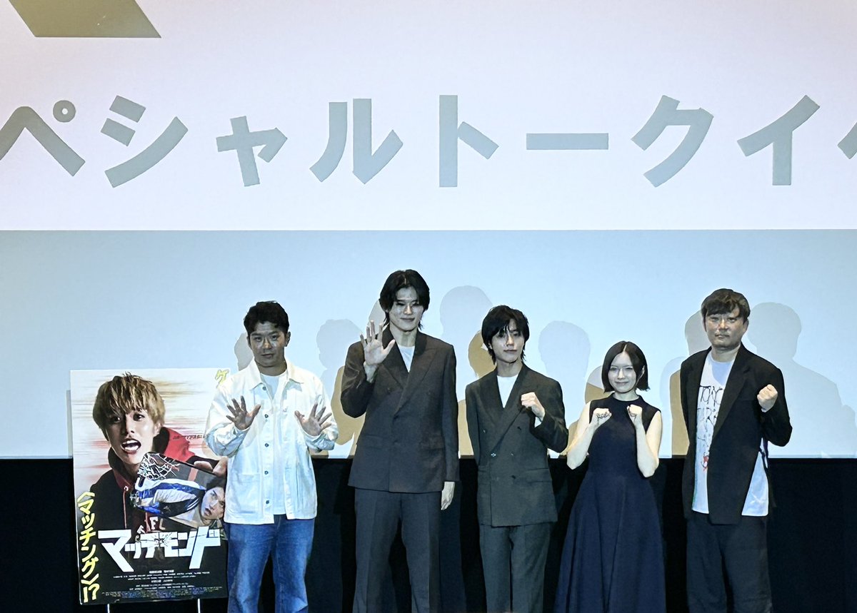 8ikusaran's tweet photo. 堀内先生、目線頂きました(^^)
そして､､､ヤンキー映画とは思えないぐらいパンフレットがお洒落で素敵です✨

@MatchMond_movie 
#マッチモンドにいいね
#マッチモンド https://t.co/j9s5MjiiYK