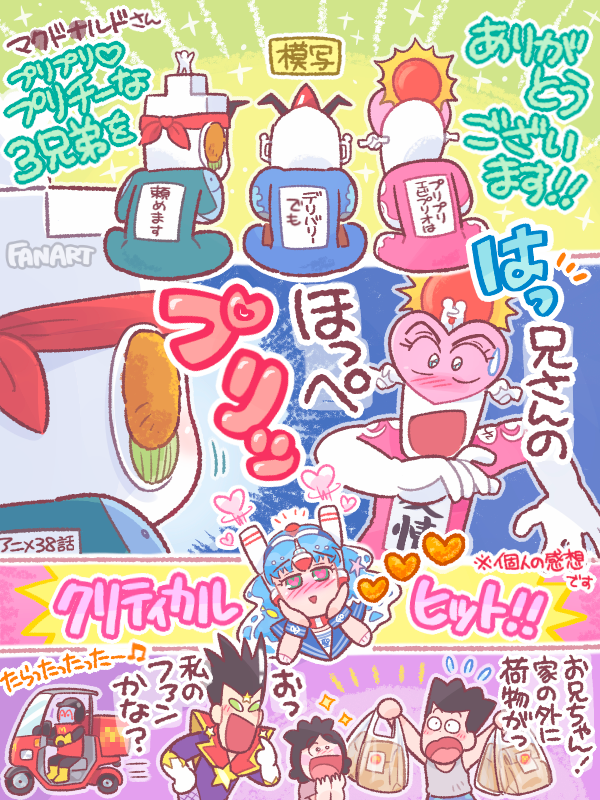 s060402's tweet photo. https://t.co/rHLjkW5YCq