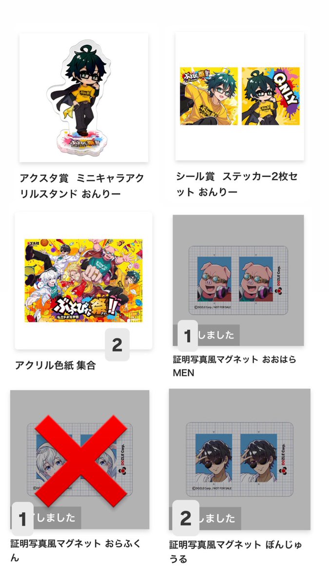 ______36h's tweet photo. 変動がかなりございます。
現在残っている商品はこちらになります。 https://t.co/jcWBEUdqTF