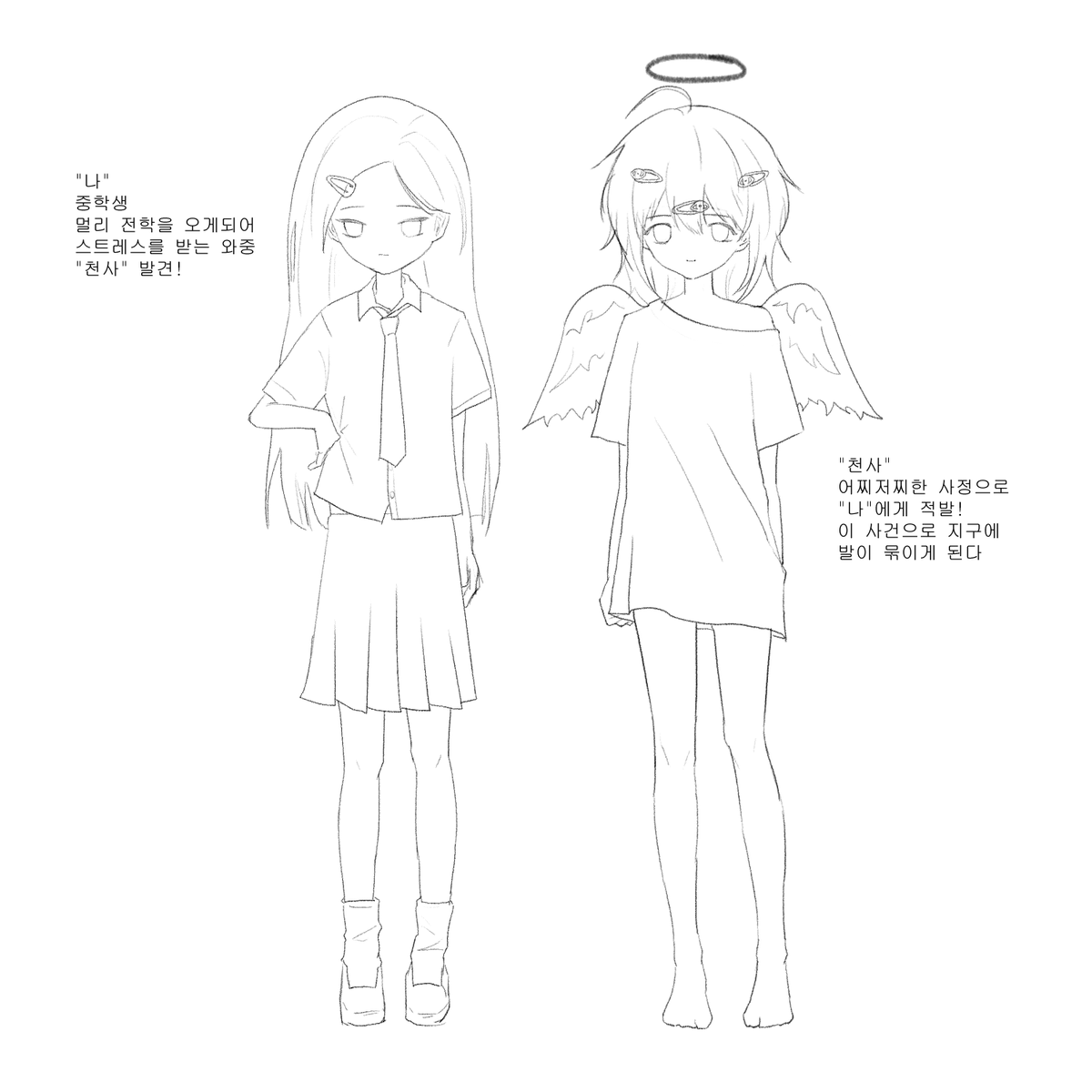 meaning__of's tweet photo. #천국동의_천사 
#OC #gamedev #indiedev #gameart
게임 캐릭터를 소개합니다~ https://t.co/1qB266aI0k