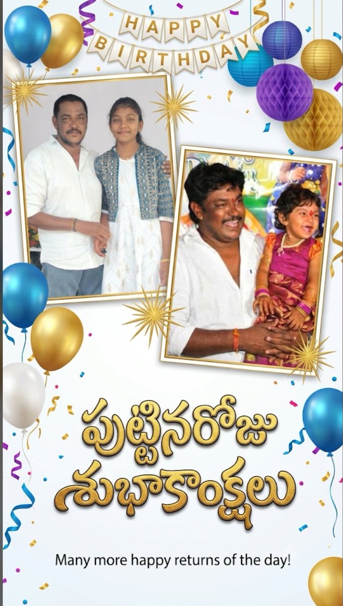 ThirupathiKore1's tweet photo. పుట్టినరోజు శుభాకాంక్షలు క్యాండీ ఇలాంటి పుట్టినరోజులు మరెన్నో జరుపుకోవాలని ఆ భగవంతుని ప్రార్థిస్తున్నాను 💐🎁💯💕🎂💐 https://t.co/mSzRxsRr4t