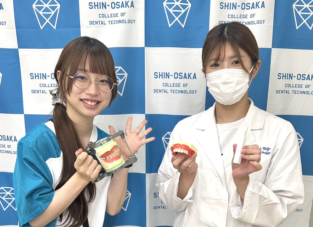 sdtc1976's tweet photo. 本日はオープンキャンパスを
開催しました🦷

実習体験や説明会を通して
歯科技工士の仕事について
理解を深めてもらいましたよ🌈

ご参加いただいた皆さん、
ありがとうございました😊

#歯科技工士 #オープンキャンパス
#専門学校 #新大阪 #国家資格 https://t.co/pc2TwyX3AI