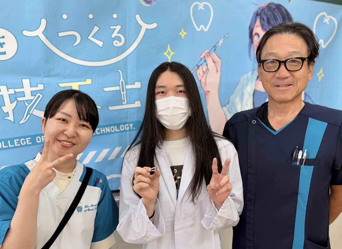 sdtc1976's tweet photo. 本日はオープンキャンパスを
開催しました🦷

実習体験や説明会を通して
歯科技工士の仕事について
理解を深めてもらいましたよ🌈

ご参加いただいた皆さん、
ありがとうございました😊

#歯科技工士 #オープンキャンパス
#専門学校 #新大阪 #国家資格 https://t.co/pc2TwyX3AI