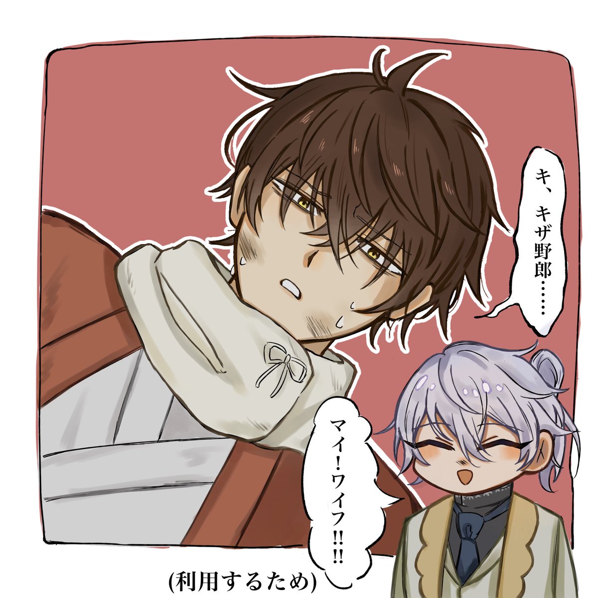 totikuruintyu's tweet photo. 洋輔様のマイワイフ三変化 https://t.co/ZR8pUUHrbm