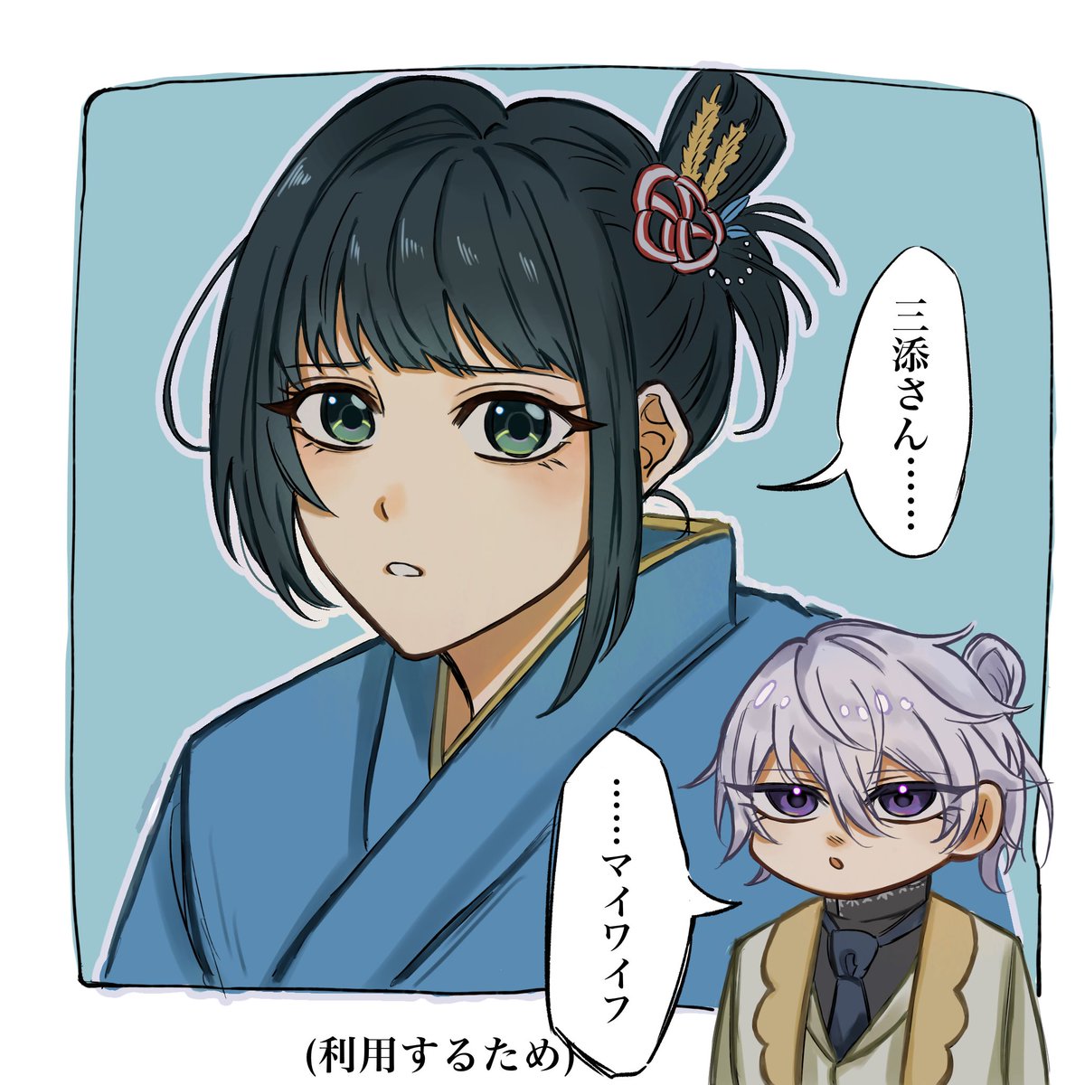 totikuruintyu's tweet photo. 洋輔様のマイワイフ三変化 https://t.co/ZR8pUUHrbm