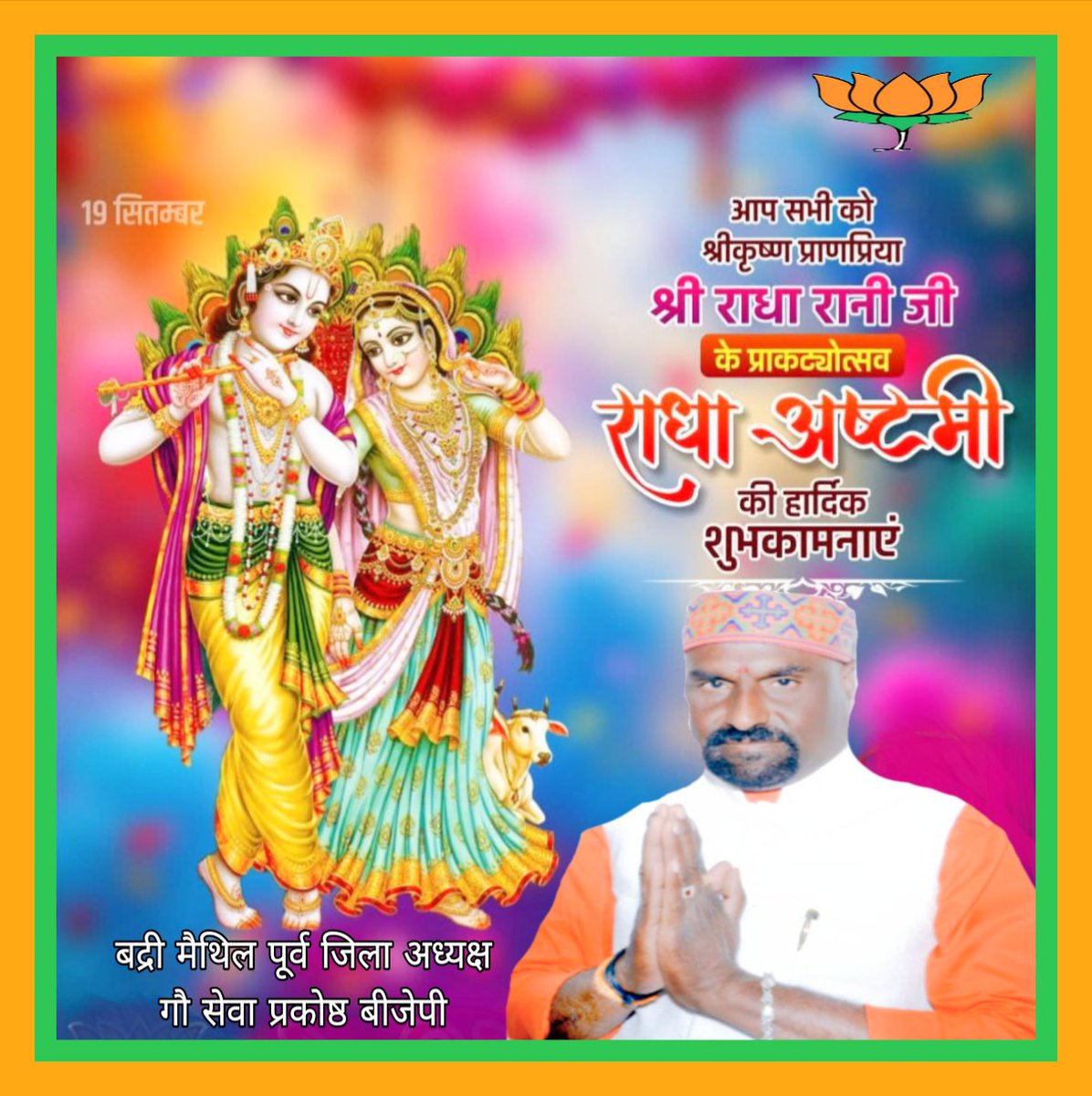 BadriMaithil's tweet photo. https://t.co/XAg5rIezZN