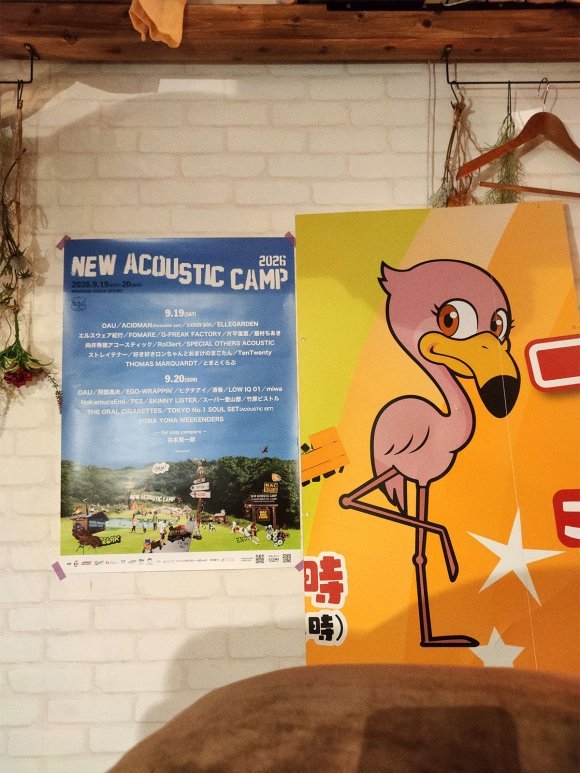 flamingof35's tweet photo. 群馬県みなかみ町
ニューアコースティックキャンプ🎶
野外音楽フェス 楽しんでますかね😳 だいたい、雨にふられる事が有りますが、楽しんで下さい😊

#ニューアコースティックキャンプ #ニューアコ　#野外音楽フェス　#ライブ　#コンサート https://t.co/BmgZvleA4i