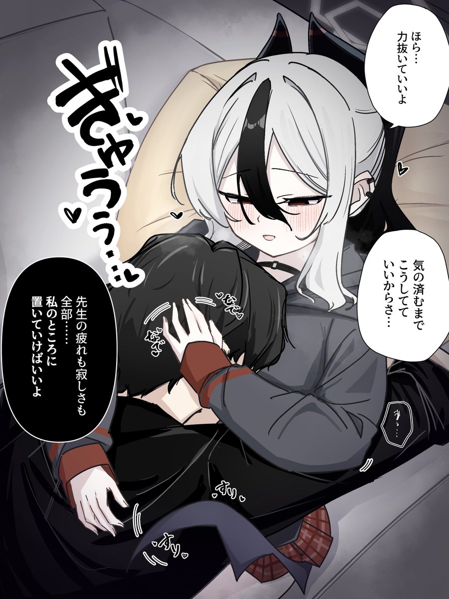 0mooide_'s tweet photo. カヨコに癒されたい https://t.co/QUP7vF8MfZ