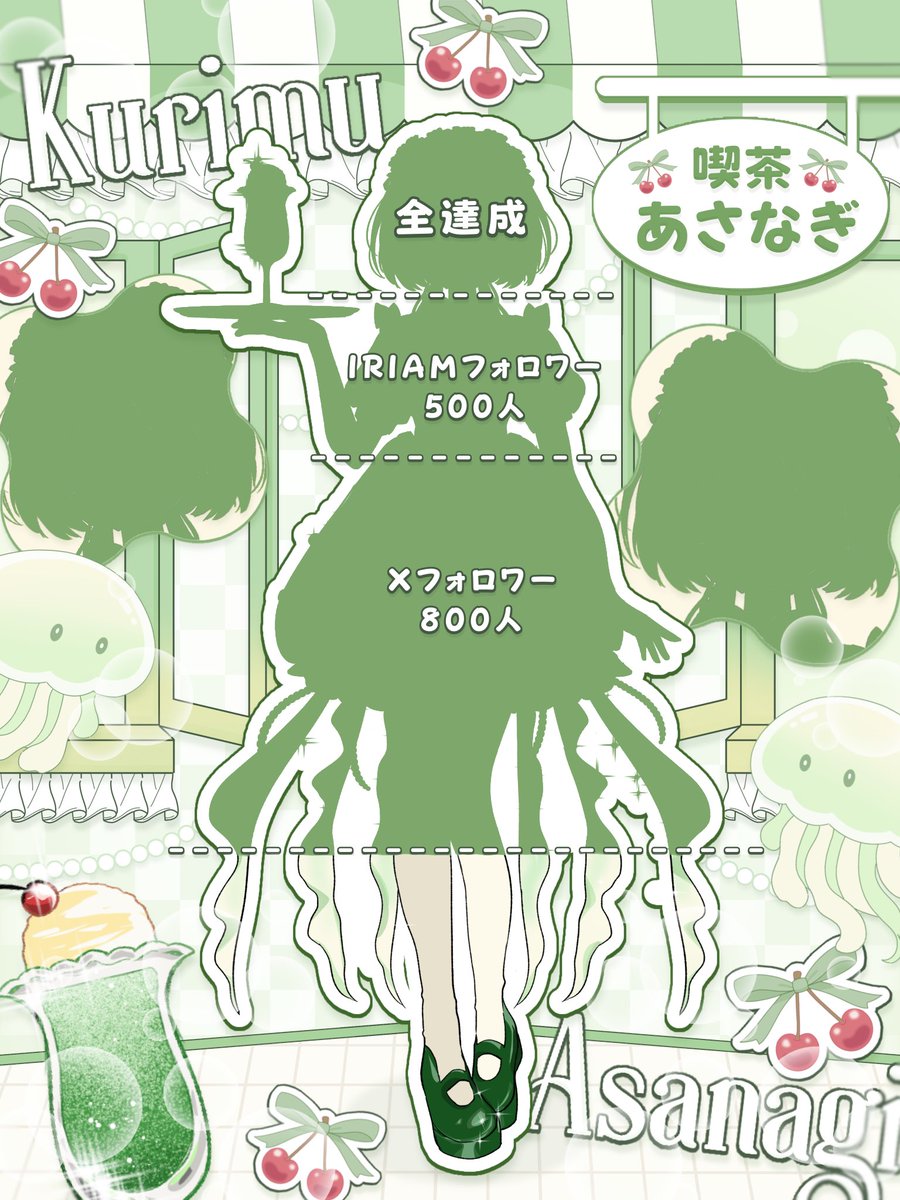 Kurimumu_'s tweet photo. #立ち絵公開チャレンジ 
一つ目の目標達成！
足元公開です👣
引き続き頑張るぞ😤

IRIAM https://t.co/1D1C9GlXys
 #IRIAMライバーと繋がりたい 
 #IRIAMライバーさんと繋がりたい 
 #IRIAM準備中 https://t.co/iZWPQvuVpb