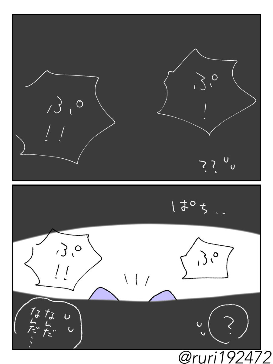 ruri192472's tweet photo. ⚠︎︎捏造

夜鳴き（？） https://t.co/pxBtREQhmE