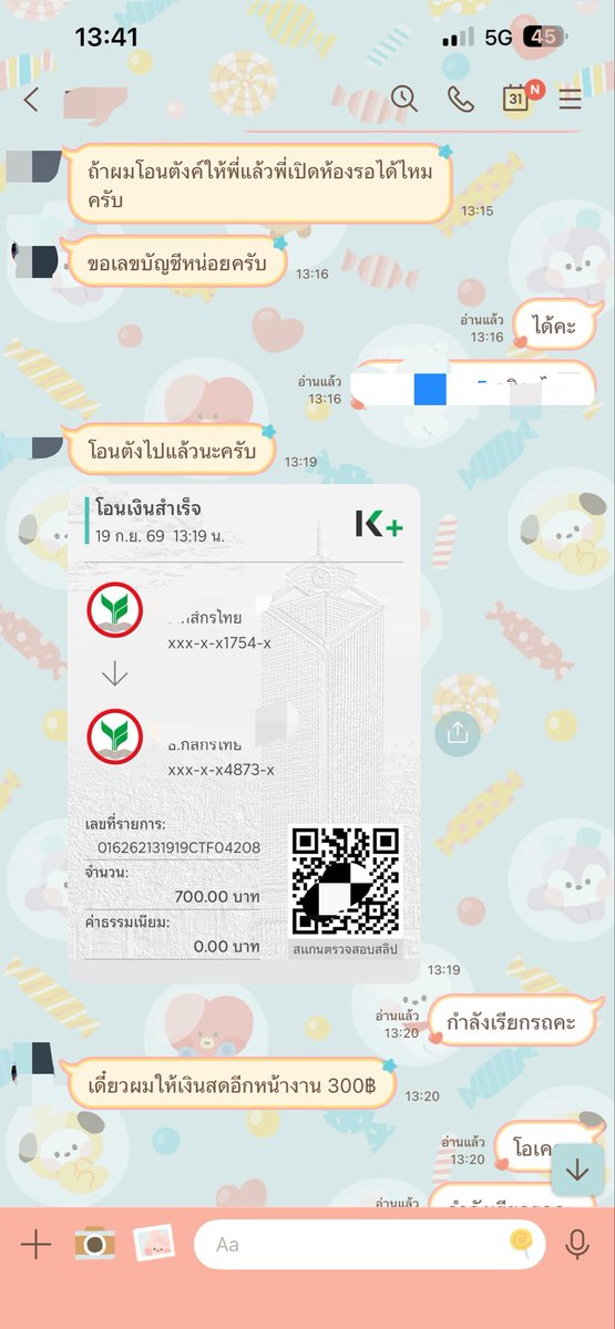 FilibertoB3qb5's tweet photo. ขอบคุนเด้อจ้า นัด อุดมสุข

พัฒนาการ🤩
 แบริ่ง ลาซาล #บางนา 
#สมุทรปราการ  สำโรง 
เทพารักษ์  ปู่เจ้า  รับงานปากน้ำ https://t.co/VH8RYJUyvL