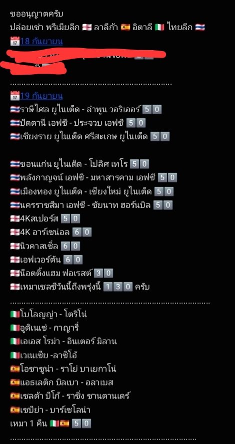 skysolo_11's tweet photo. ปล่อยจอฟุตบอล 🏴󠁧󠁢󠁥󠁮󠁧󠁿🇮🇹🇪🇦🇹🇭
สอบถามได้นะครับ @214gevep
เหมาลีก 🏴󠁧󠁢󠁥󠁮󠁧󠁿 100.- 

#อาร์เซน่อล #หารmonomax #monomax #พรีเมียลีก #สเปอร์ส #ไทยลีก https://t.co/SgxsRebChp
