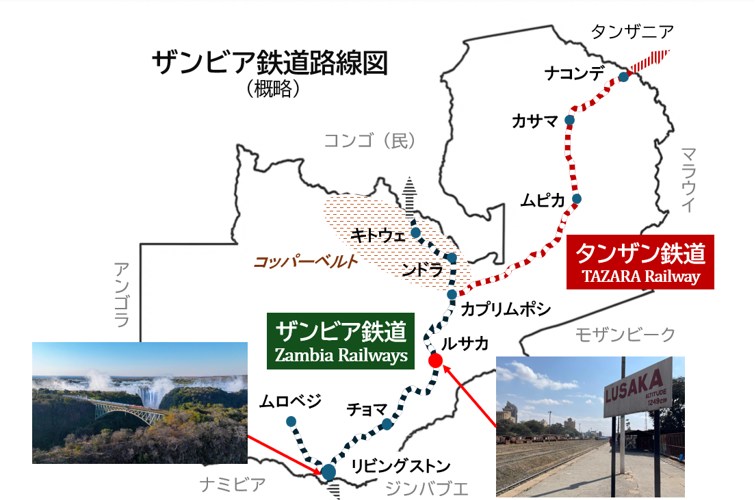 JapanEmb_Zambia's tweet photo. ザンビアの全鉄道路線をご紹介します

1. 銅鉱山が集中するコッパーベルトの南端から北東に向かいタンザニアのダルエスサラームまで続くタンザン鉄道

2. コンゴ（民）からコッパーベルト、ルサカを経由し、リビングストンの先でジンバブエに抜けるザンビア鉄道

以上。

＃あなたにザンビア　＃ザン鉄 https://t.co/yjuZOf0hwc
