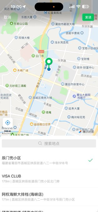 heyemmac55's tweet photo. 动不动问人在什么地方 发位置又不说话了 #莆田 https://t.co/YYWIvIcLVS