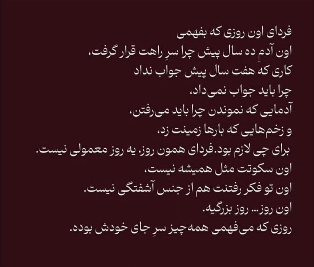 SiaBarootian's tweet photo. تا صُب حرفِ حق! https://t.co/syFQyz9h80