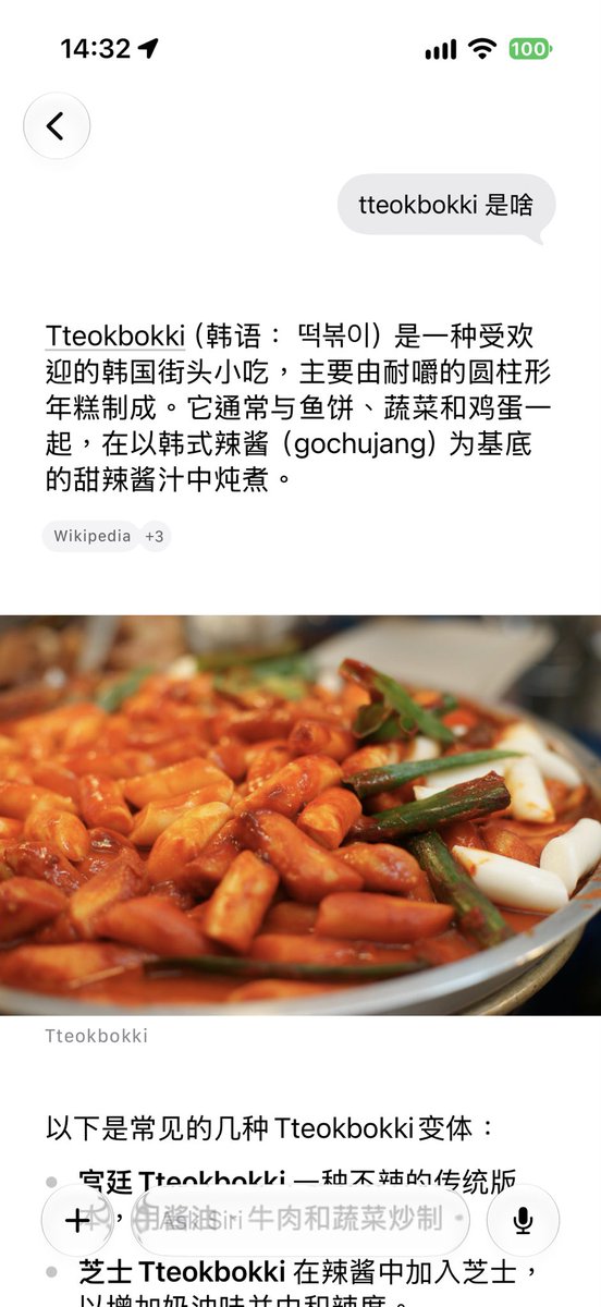 Leto Bao 的图片 2