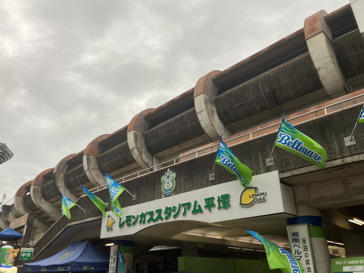 pikabbay's tweet photo. 本日のレモンガススタジアム平塚です！
#秋田サポ湘南遠征 https://t.co/xn8jFbzm5R