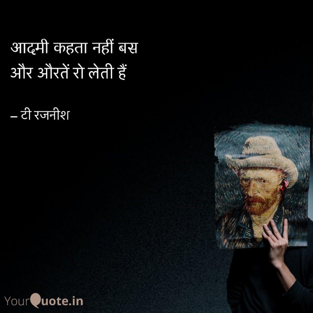 trivedirajneesh's tweet photo. आदमी और औरत..
#मनेकहरहेहैं https://t.co/d1ZpcitCFw