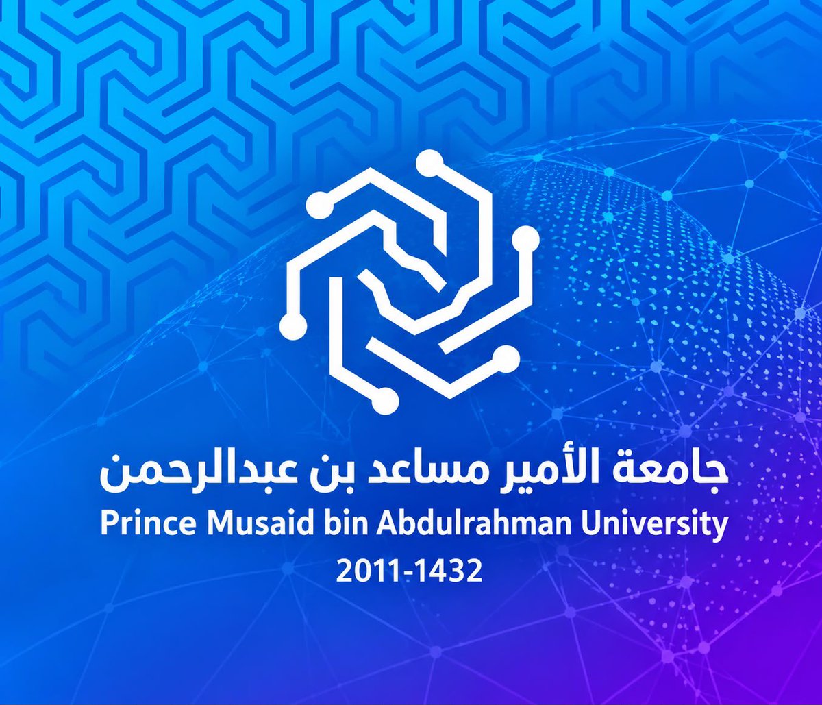7s0av's tweet photo. جامعة الأمير مساعد بن عبدالرحمن آل سعود🎓 #جامعة_الامير_مساعد_بـن_عبدالرحمن 
#PMAU https://t.co/YARrWd21V1