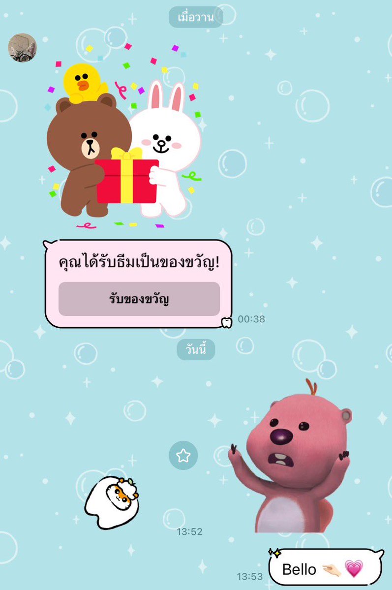 G56684053's tweet photo. รี+เเคป รับโปร เท่านั้น✨

สติ๊กเกอร์ไลน์/ธีมไลน์/เมโลดี้
✔️50C = 17 b
✔️75C = 26 b
✔️85C = 30 b
✔️100C = 32 b
✔️120C = 41 b
✔️150C = 50 b

💌 สนใจทักไลน์ https://t.co/Lpedbpym3Z
 
#สติ๊กเกอร์ไลน์ #ธีมไลน์ #เมโลดี้ไลน์ #stickerline #สติ๊กเกอร์ราคาถูก #สติกเกอร์ไลน์น่ารัก #line https://t.co/HUavp7HCxB