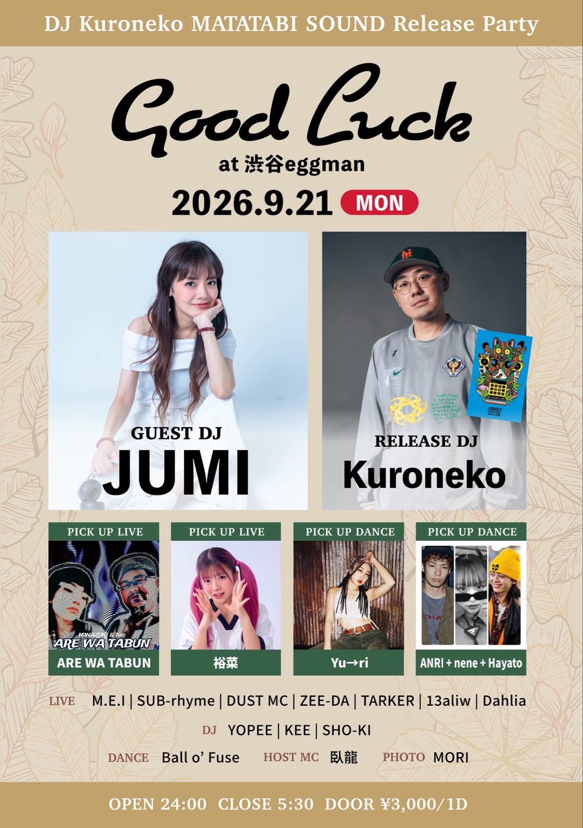 GaryouMc tweet picture