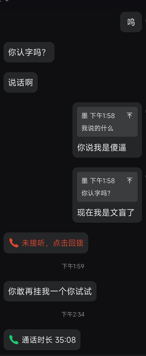 dyDom11's tweet photo. 今日调教（3）
#男尊女卑 #女德 #PUA #妻奴 #精神控制 #女绿 #憋尿 #喝尿 #洗脑 #自毁 #老公 https://t.co/WZZbmRHVlE