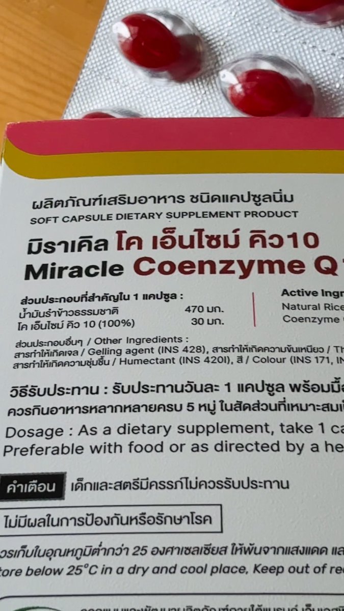 oak_html_5's tweet photo. อายุที่เพิ่มขึ้นทุกวัน ช่วงนี้ผมเลือก
MSP มิราเคิล โคเอนไซม์ คิวเท็น เป็นอีกหนึ่งตัวเลือกสำหรับคนที่ใส่ใจสุขภาพ 💚

✨พิกัด https://t.co/Ha8RRkNk6z

#MSP #CoQ10 #ดูแลตัวเอง #ใส่ใจสุขภาพ https://t.co/5RQom31tzd