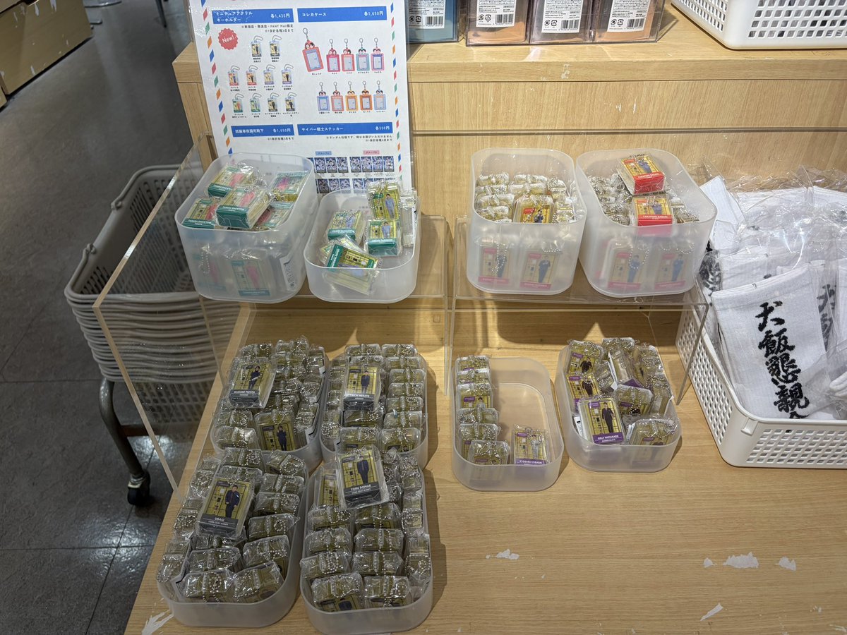 umaingai's tweet photo. 9月19日お昼時で難波店の在庫こんな感じでした！！ご参考までに！！
【よしもとコレカケース】
▶たくろうやや少なめ
オンラインで売切れのマユリカ・9番街・ダイタク在庫あり！
【ミニチュアアクリルキーホルダー】
▶ドンデコルテ（特に小橋さん）、フースーヤ谷口さん在庫少なめ https://t.co/8H4sIqTgz6