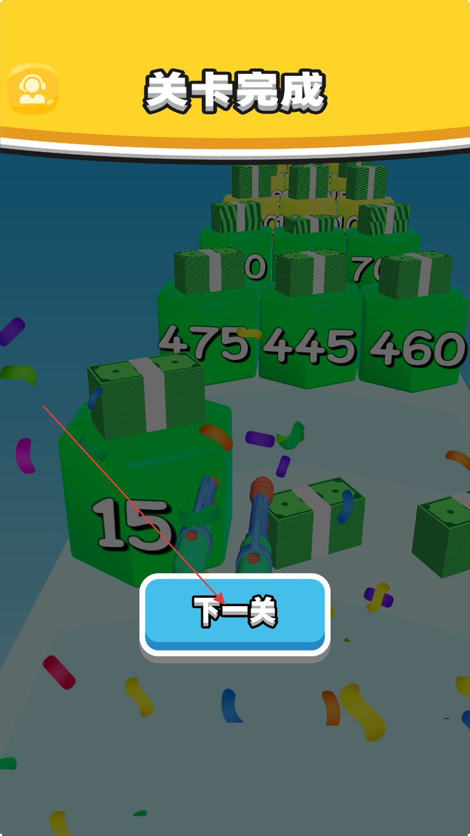 crows908164's tweet photo. Just finished a quick round of my go-to casual mobile game – level 12 cleared with a perfect score!  #GameDailyFun， https://t.co/hTdS9eGaTb