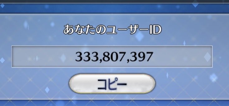 kr4m9f's tweet photo. X垢始動につきフレンド募集します！
無言申請でもおっけーです
【希望】
・通常イベサポ分けてる方
・術TTのみ
・狂凸カレ（TTロウヒOK）
・EX夜明け前

❌絆20%礼装、ランチ等の下位マナプリ礼装、旅の始まり
※冠位サポはなんでもOKです。
#FGOフレンド募集 
#FGO
#いいねしたFGO勢全員フォローする https://t.co/ErT5IjOLVb
