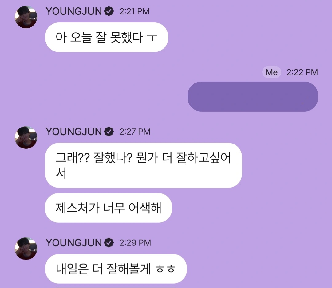 cuapcuwav's tweet photo. 260919 💌💜 15:21 pm kst 

💜 ah aku nggak tampil dengan baik hari ini ㅜ
💜 benarkah? aku udah lakuin dengan baik? soalnya aku pengen bisa lebih baik lagi
💜 gesturnya terlalu awkward
💜 besok aku bakal coba lebih baik lagi deh hehe https://t.co/n1Uo1BRq6s