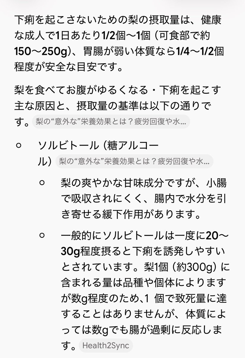 gekiyasu's tweet photo. 大変なことになった
トイレ🚻から出られません😇 https://t.co/PELNsSvlcv