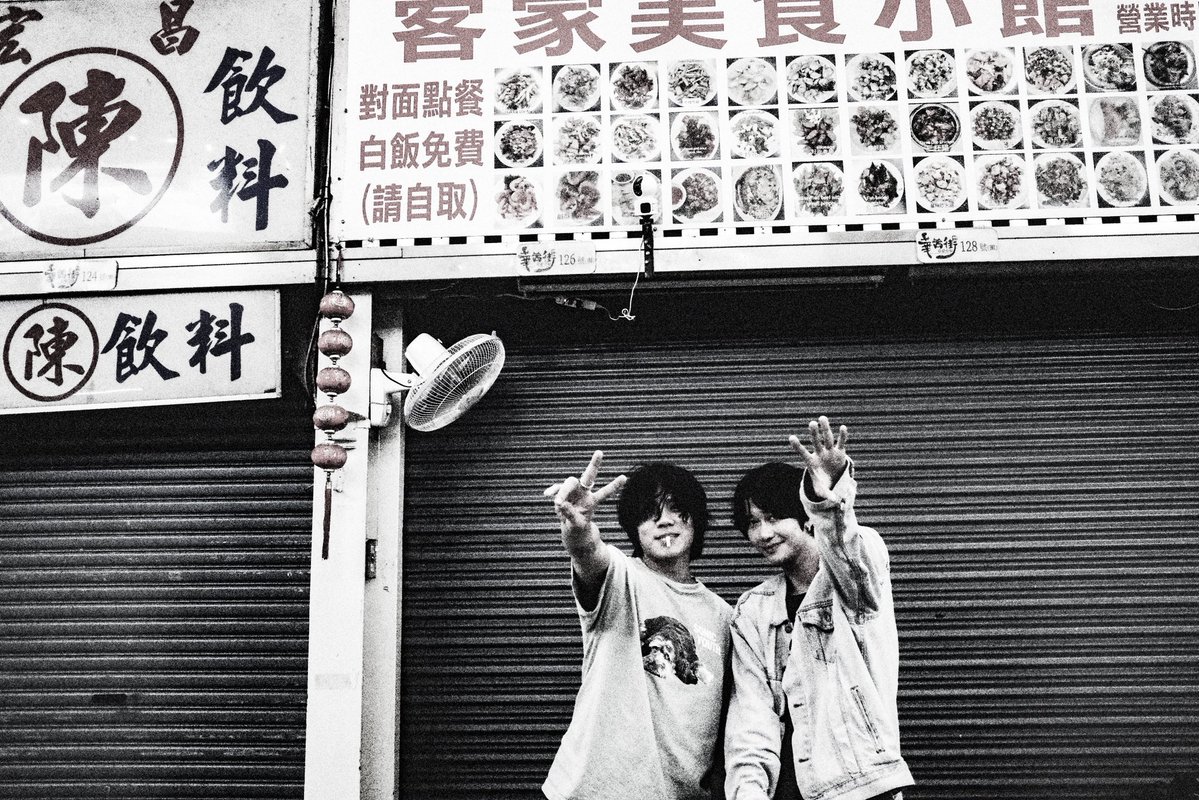 pgt79's tweet photo. 台湾　2日目の午前中に野生の水牛見に行ったり　火鍋もお茶も堪能したし　今回は幼馴染くらい関係の長いIvy to Fraudulent Gameの面々がいたり　ライブは普段以上にトラブルが多かったがそれでも良い時間を作らせてもらえた　とても充実した2泊3日だった　台湾の皆ありがとう　また来るね https://t.co/RSLeP4beGo