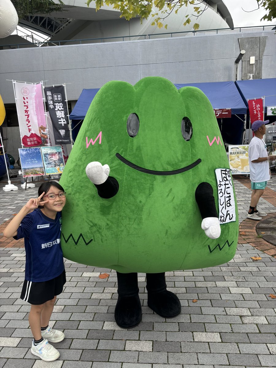 Aira20190306's tweet photo. ス着🤟

 #アビスパ福岡 https://t.co/mhmwz1Ts4m