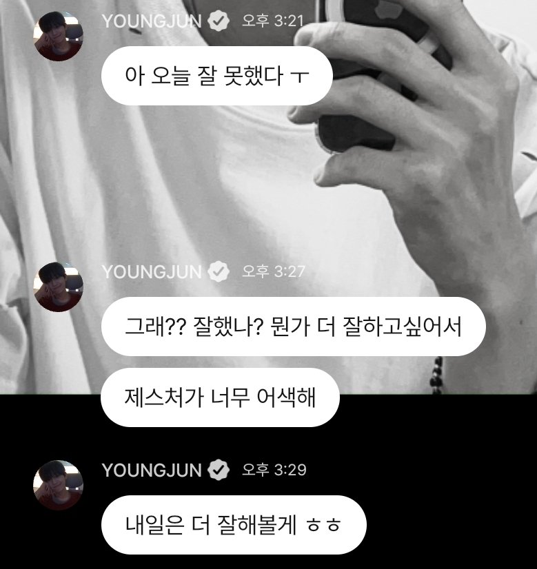 uwuzs2's tweet photo. 너무 보기 좋아... 🥺💕 https://t.co/RIL1LBYm2a