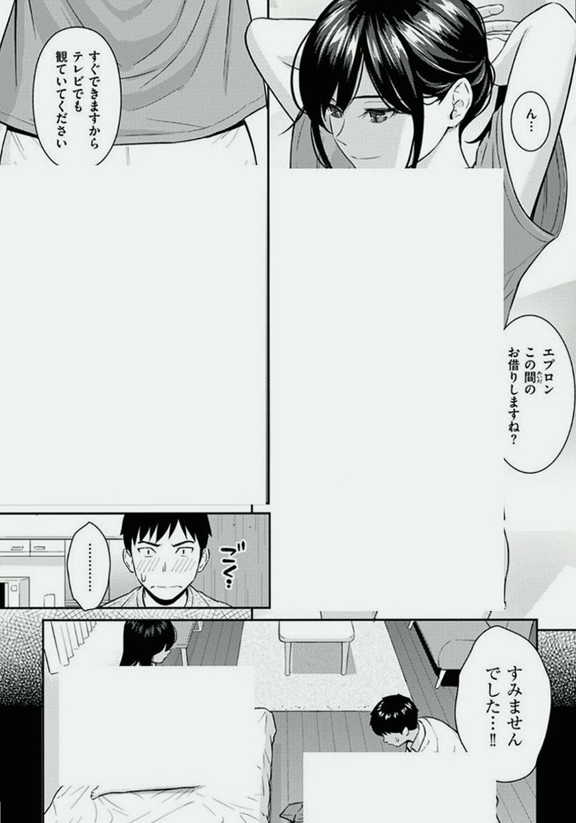 M0renachick's tweet photo. https://t.co/Ki4uneekY5