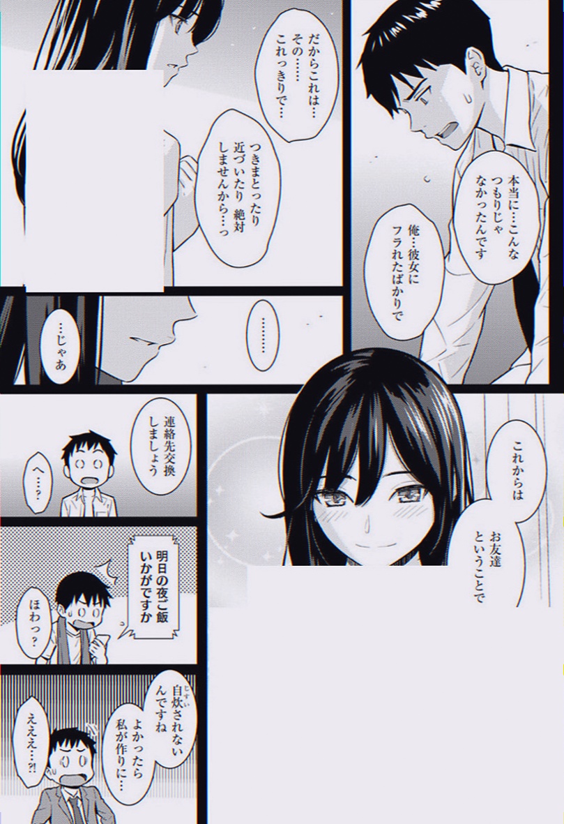 M0renachick's tweet photo. https://t.co/Ki4uneekY5