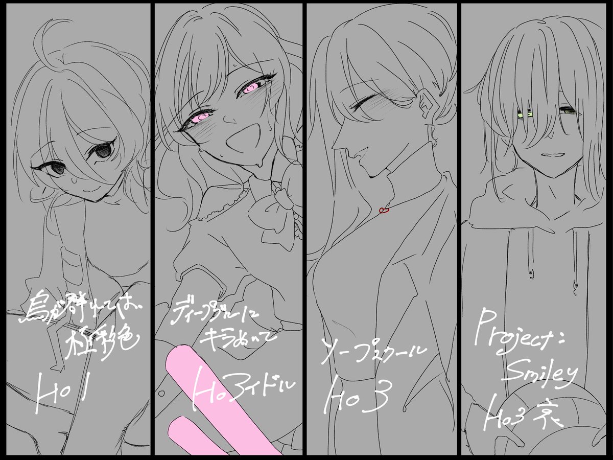 ofuton_okota's tweet photo. 好きな公開HO(再掲) https://t.co/kMkJYquFSr