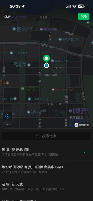 PawlakSteven's tweet photo. 烦死了，被海口一个十八岁的小屁孩耍的团团转。×上到底有没有真实的呀 #海口 https://t.co/8OBUuv4GhA