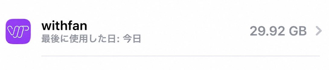 e_unso_o's tweet photo. え❓ウィペンGB食いすぎじゃない❓ https://t.co/TD47OifzSG